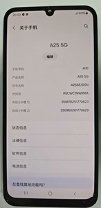 Smartphone Samsung Galaxy A25 5G Sbloccato a Basso Prezzo, Display 6.5 Pollici, Fotocamera 50MP <span class=keywords><strong>OIS</strong></span>, Batteria 5000mAh, Ricarica Rapida 25W, Dual SIM 5G - Product Image 6