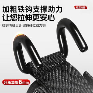 RACE <b>Pull</b>-<b>Up</b> Assist Hooks Neoprene Wrist Straps Heavy Duty Strength Training Equipment For Indoor Outdoor Fitness Use - Product Image 3