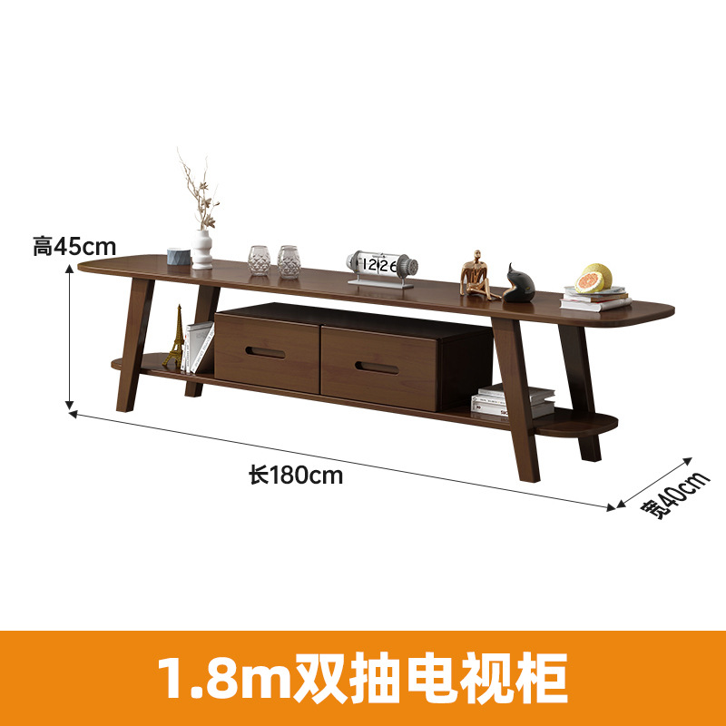 1.8M TV cabinet [180*40*45] Walnut color