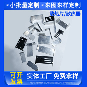 Rongsheng Machinery Aluminum Heat Sink 20mm L-Shaped Profile Dissipation <b>Mounting</b> Bracket - Product Image 5