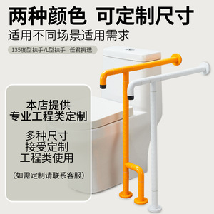 Barras de Apoyo de Acero Inoxidable y Plástico Antideslizantes para Baño, Diseño Moderno y Simple H001, Capacidad de Carga de 500 Jin - Product Image 3