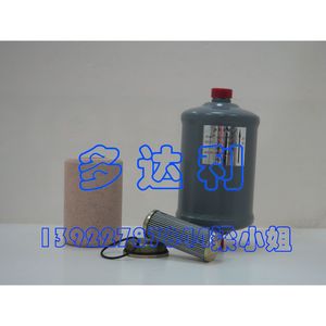 Filtre à huile pour compresseur à vis Carrier 30HXC pour pièces de climatisation centralisée - Product Image 1