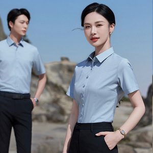 Blue Short Sleeve Shirt Unisex Slim Fit Anti Wrinkle Solid Color Polyester Workwear Educational Uniform Business Formal Attire - Product Image 4