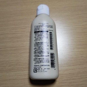 Limpiador Yamaha Piano Unicon S 180ml para superficies de piano pulidas - Product Image 2