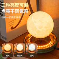Lampu Meja Levitasi Magnetik Modern HCNT Plug-In Desain Saturnus Bulan LED Sentuh Kontrol Peredup Cahaya Putih Hangat
