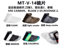 Casques de moto MT Revenger Targo à succès – Nouvelle visière renforcée en PC, légers (2,5 kg), multicolores, transparents