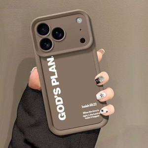 Coque arrière souple en TPU avec motif imprimé « Plan de <span class=keywords><strong>Dieu</strong></span> » pour iPhone 17 Pro, 16 Pro Max, 7 Plus, 8 Plus - Product Image 5