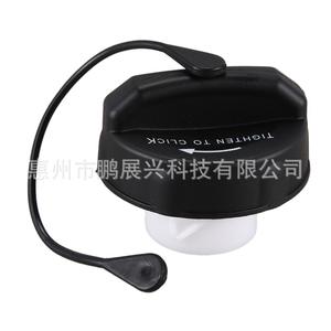 Tapa del Tanque de Combustible Mercedes-Benz 1664705800 Negra ABS con Asa Interior para Clase ML GL R GLE - Product Image 4