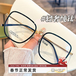 Monture de lunettes géométriques unisexes en titane pur léger, modèle Mirror One Polygonal 088, monture complète - Product Image 3