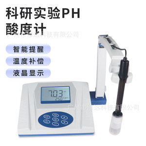 Medidor de pH de Sobremesa Xiuyuan PHS-3C con Pantalla LCD Digital y Compensación de Temperatura para Uso en Laboratorio - Product Image 5