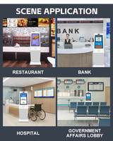 Au sol banque hôpital restaurant file d'attente machine windows android SDK écran tactile libre service billetterie écran tactile kiosque