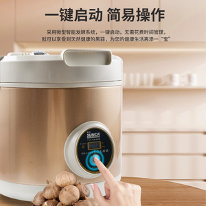Fermenteur d'ail noir intelligent 5L, électrique, arrêt automatique, robot culinaire, boîtier en plastique - Product Image 3
