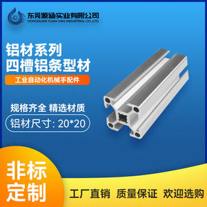 Tianxing Robotic Arm Accessories Vacuum Suction Cups & <b>Aluminum</b> <b>Strips</b> Jigs Single-slot Hamo Three-slot Profiles I-Beam Brackets - Product Image 4