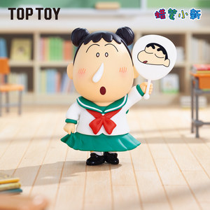 Caja Sorpresa Original de MART Craayon Shin-Chan My Dorky Friends Series, Figuras Coleccionables de PVC de 9CM, Unisex, Caja Misteriosa - Product Image 6