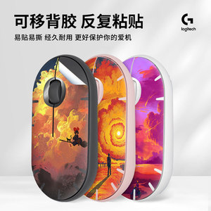 Logitech Pebble Mouse Skin Protective <b>Film</b> For Desktop Mini Style - Product Image 1