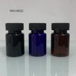 子供用耐性キャップ付きピルボトル空のプラスチック製薬ペットボトルピル収納ポットスクリューキャップ強力な薬 - Product Image 6