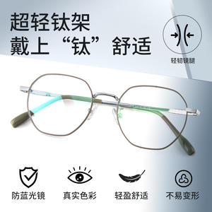 Lunettes de vue ultralégères en titane à monture ronde 6813, verres en résine étroits, montures optiques unisexes, style rétro, origine Danyang - Product Image 2
