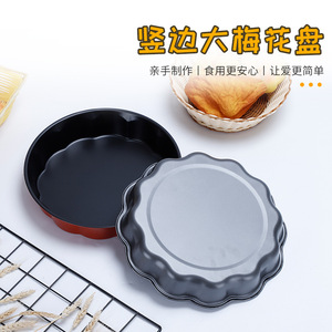 Round Cake Mold Carbon Steel Lace Edged Baking Pan Oven Safe For Home DIY Cake Making - Product Image 5