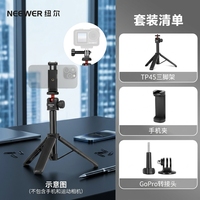 Kompatibel dengan DJI Action5 Pro/Pocket 3/4/4P/Luna FloorTripod, Dudukan Mini Desktop Multifungsi