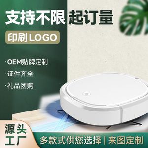 Smart Robotic Vacuum Cleaner Yq13 Black And White 61 120 Minutes Battery Random Navigation Sweeping Suction Mopping Machine - Product Image 5