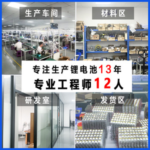 รุ่ยซินหยวน TY 18650 แบตเตอรี่ลิเธียมแพ็ค 2S 7.4V 2400mAh พร้อมระบบป้องกันการชาร์จเกินสำหรับเครื่องมือไฟฟ้าอุปกรณ์ความงามไม่ใช่สินค้านำเข้า - Product Image 4