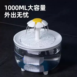 Fuente de agua para mascotas, agua fresca filtrada con circulación automática para gatos, perros, diseño de plástico de gran capacidad - Product Image 2