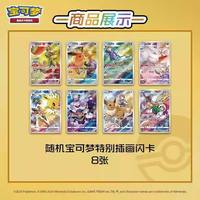 Boîte Cadeau de Cartes à Collectionner Chinoises Simplifiées Authentiques YS Non Ouvertes – Style Évolution Diversifiée, Cartes de Personnages Rares, Collection Complète