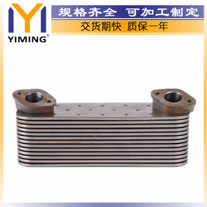 Mercedes-Benz NG 9.57 <b>Radiator</b> 0021884301 15x9x10 Cm For Medium Duty Truck Replacement Part - Product Image 2