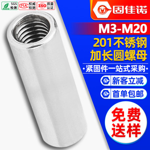 201M5M6M8 - Product Image 2