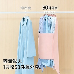 Clothing Organizer Hanging <b>Foldable</b> Multi Functional Large Capacity Coat Storage <b>Bag</b> For Wardrobe Milk Apricot Pink - Product Image 3