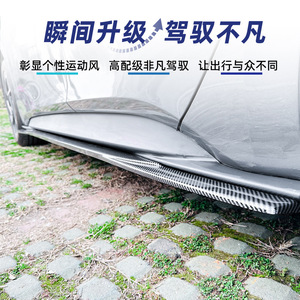 Jupes latérales Amp-Z pour Volkswagen ID.3 2019+ finition mate texture carbone noir piano, côté gauche, kit carrosserie - Product Image 5