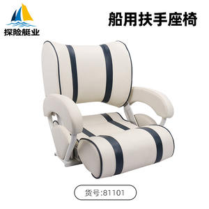 Custom-Designed Two-Tone Speedboat Driver's <b>Seats</b> with Adjustable Backrests Forward/Backward Conversion Marine Seating for Yacht - Product Image 3