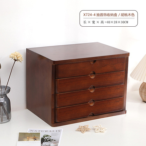 Organiseur <span class=keywords><strong>de</strong></span> <span class=keywords><strong>bureau</strong></span> <span class=keywords><strong>vintage</strong></span> en bois massif rectangulaire à 3 tiroirs, style européen, grande capacité, emballé en carton, classeur - Product Image 5