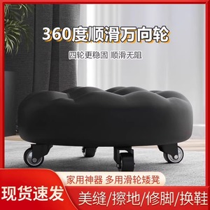 Portable Round Caster Stool With Wheels For <b>Floor</b> Cleaning And Sofa Use Adult And Child Universal Wheel Seat - Product Image 5
