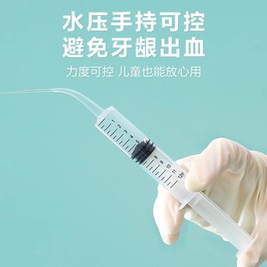 Cofoe - Irrigador bucal manual portátil con jeringa curva para limpieza oral, cuidado dental e interdental - Product Image 4