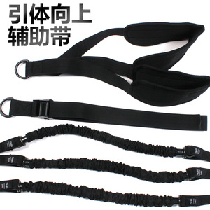 Ceinture d'assistance pour tractions Jinchi 55 lb, bande élastique réglable pour l'entraînement physique et le soutien aux examens du collège - Product Image 4