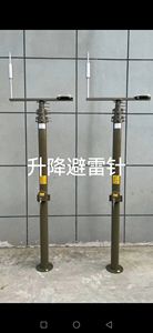 <span class=keywords><strong>Usine</strong></span> directement <span class=keywords><strong>vente</strong></span> télescopique Cctv caméra mât pôle extérieur télescopique mât télescopique mât télescopique - Product Image 3