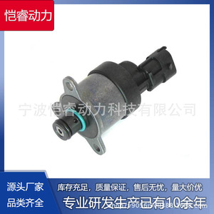Unidad de Medición de Combustible Kr Jldy84 para Válvula de Control de Presión Common Rail Kubota 0928400632 1465Zs0068 - Product Image 5