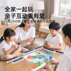 Jeu de société portable Mideer Deer China 10 jours de voyage, puzzle interactif pour enfants, cadeau éducatif - Product Image 3