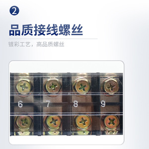 Tbc 6004 Tb 604 60a 4p ขั้วต่อสายไฟทองแดงแบบยึดติด ทนไฟ - Product Image 1