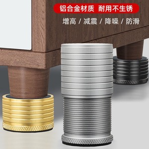 Begat Furniture Pads Aluminum Alloy 40mm Diameter Adjustable Height For Bed Frame <b>Headboard</b> Support - Product Image 3