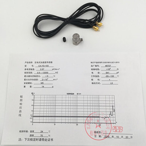 20 pc/g uso General 2000G precio barato <span class=keywords><strong>Sensor</strong></span> de acelerómetro <span class=keywords><strong>piezoel</strong></span>é<span class=keywords><strong>ctrico</strong></span> - Product Image 3