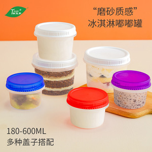 Taye+ Ice Cream Cup 180-600ml Twist Top Plastic Jar For Food <b>Storage</b> With Color Lids - Product Image 1