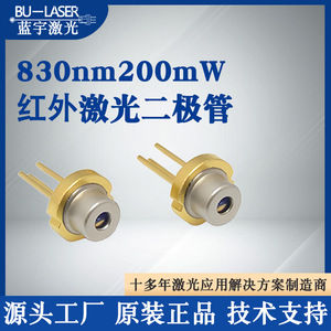 Bu-Laser 830Nm Laser Diode Module 200Mw Infrared Sensor Obstacle Avoidance Laser Tube - Product Image 5