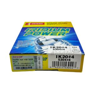 Keine billigen gefälschten Auto-Ersatzteile NGK Bujia5304-IK20 für DAIHAT SUROCKY Hardtop MITSUBISHIOUTLANDER II Mazda323 F IVMazdaMX-5 II - Product Image 4