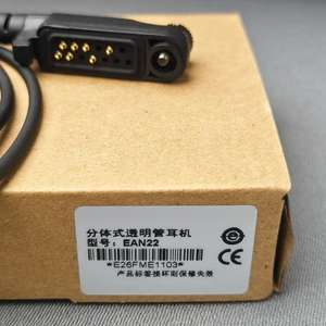 Micrófonos Hytera EAN22, Micrófono PTT con Tubo Acústico y Auricular para Radios Hytera HP605/685/705/785/702/782/682/600/680/700/780 X1P - Product Image 4