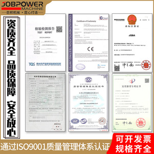 ประแจไฮดรอลิก Jobpower 3MXTD รุ่น M20 M120 แรงบิด 70000 นิวตันเมตร ผลิตจากอลูมิเนียมไทเทเนียมอัลลอย - Product Image 3