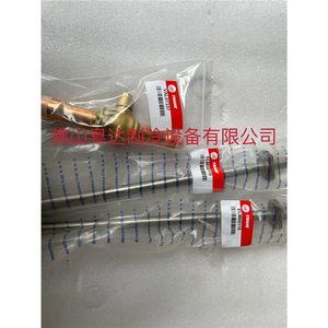Calentador de Tanque de Combustible Trane ELM08119, 22 Pulgadas, Roscado, de Acero al Carbono, Recto, Pieza para HVAC - Product Image 1