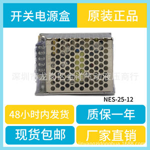 Fuente de alimentación industrial de salida única Mean Well Nes-25-12 12V 2A para automatización - Product Image 5