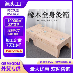 Caja de Moxibustión Long Yipan de Madera de Roble, Dispositivo de Terapia de Calor para Cintura, Hombros, Rodillas y Abdomen - Product Image 5